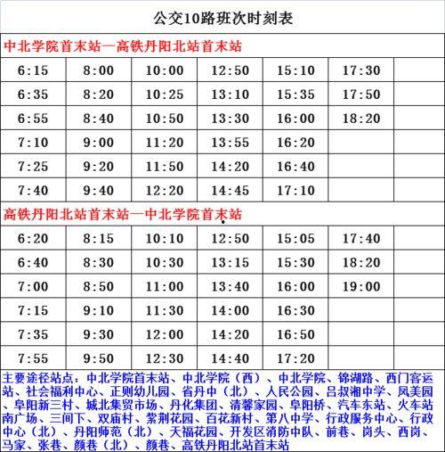 国泰事件爆料者名单最新,最新爆料者名单曝光,内幕细节全解析